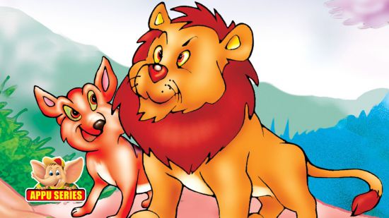 lion and jackal story